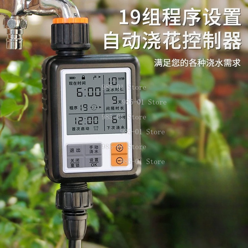 Inteligentny cyfrowy timer do  – Smart Garden Accessories recenzja i cena